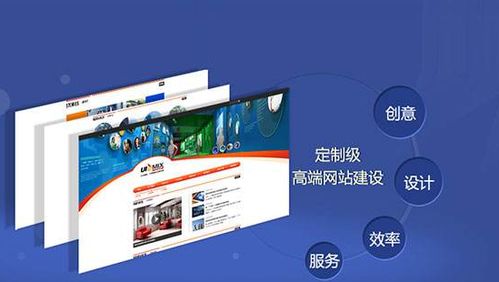 一名專業的網站建設人員需要具備哪些核心能力？——聚焦項城市場